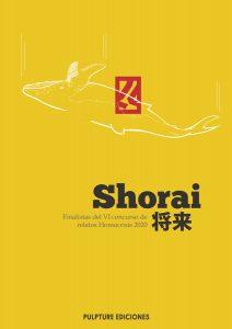 "Una calurosa bienvenida", de Carlos Sibid, en "Shorai" (2020), de VV.AA.